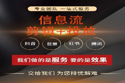 某餐饮企业通过百度竞价排名服务实现业绩翻倍